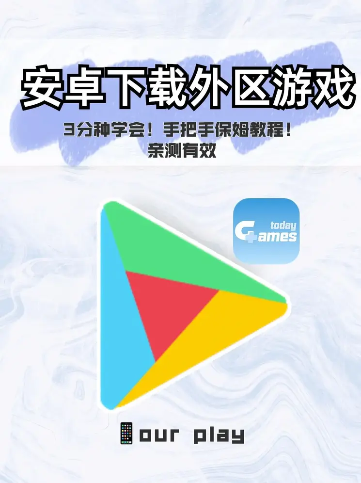 乐竞app官方版下载入口截图1