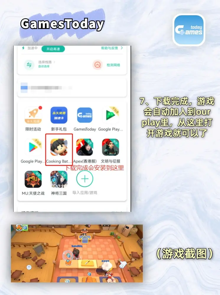 乐竞app官方版下载入口截图4